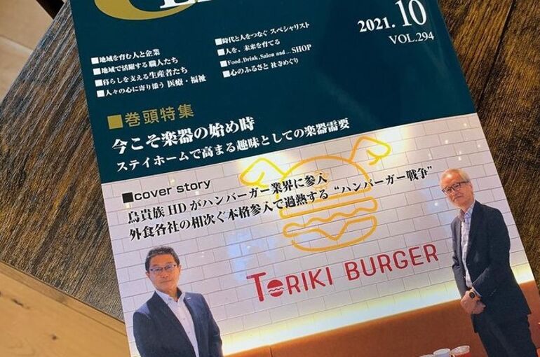 スクリーンショット 2021-10-11 171137